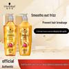 Gold Pure Oil Repair Hair Care Set