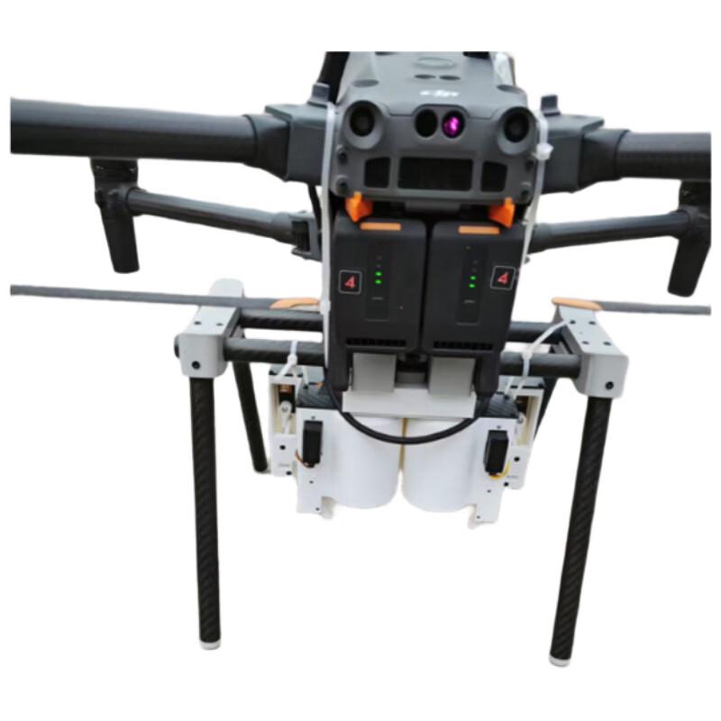 Hujian Professional Drone Attachments