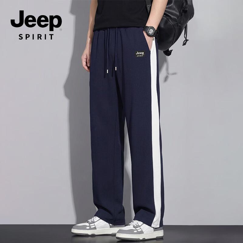 JEEP SPIRIT Men's Waffle Knit Side Panel Wide-Leg Casual Pants