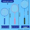 Children's Alloy Badminton Racket Set for Beginners (Ages 3-12)