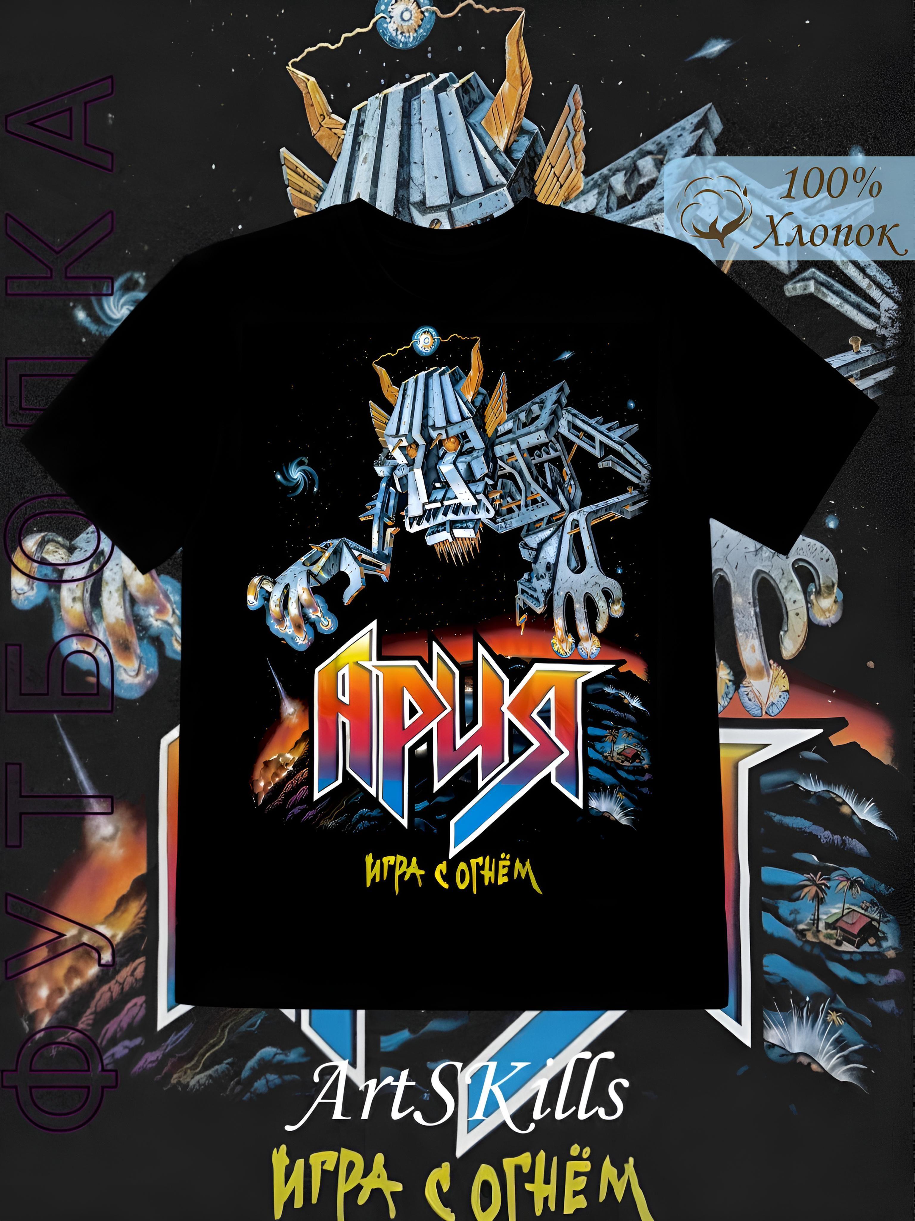 Nails Your Pain T-shirt 4XL
