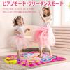 Kabeila Dance Mat Toy for Piano Dance Birthday Popular Musical Instrument Music Volume Automatic Elementary School Girls and Birthday Christmas