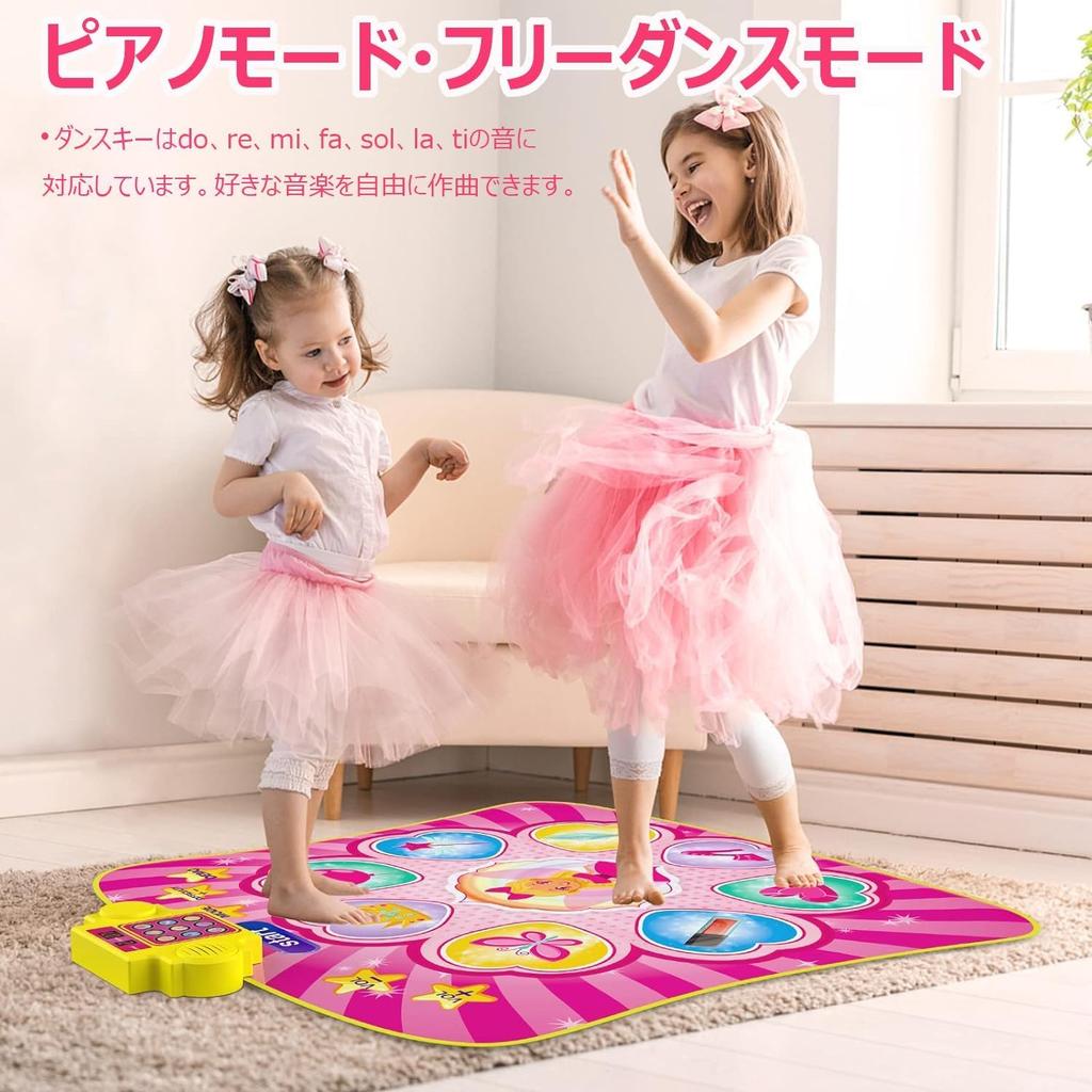 Kabeila Dance Mat Toy for Piano Dance Birthday Popular Musical Instrument Music Volume Automatic Elementary School Girls and Birthday Christmas