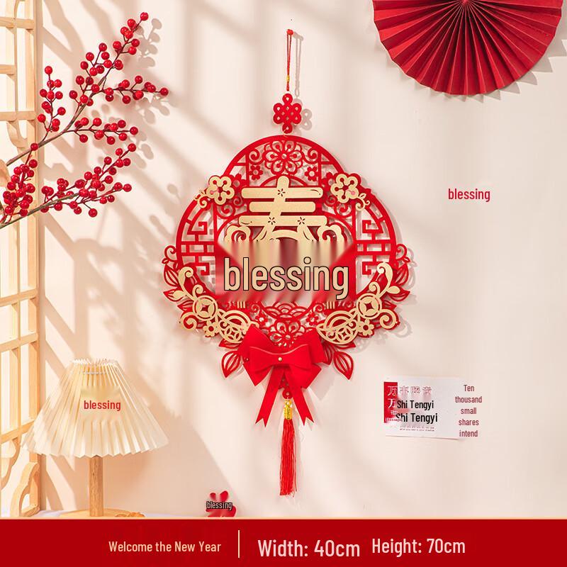 Chinese New Year Fu Character Door Hanger Set