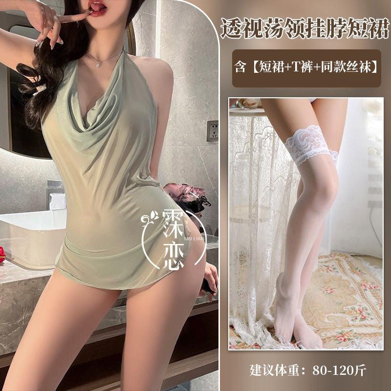 Sex Underwear Sexy Pure Desire Mesh Flirting Swinging Collar Belly Pocket Uniform Perspective Temptation Small Breasts Show Big