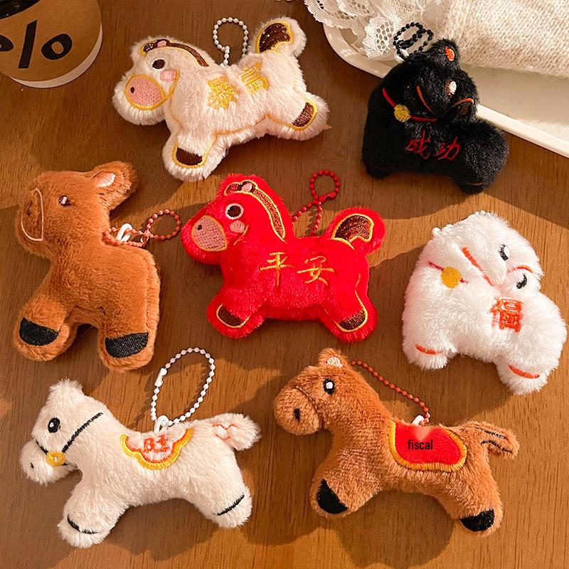 Creative New Year Horse Plush Keychain – Cute Cartoon Doll Student Bag Charm Souvenir