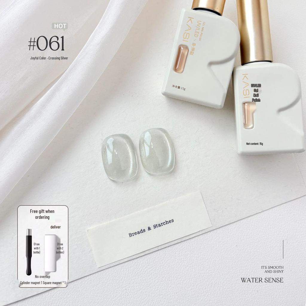 KaSi UV Gel Nail Polish - Autumn/Winter Pure Translucent Nude, Large Capacity, One Bottle One Color.