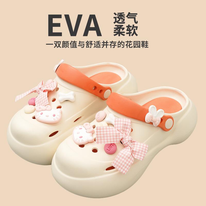 women wear new thick-soled cute cartoon stepping on shit feeling home wear seaside beach shoes cool slippers women