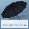 Heaven Large 10-Rib Semi-Automatic Business Umbrella