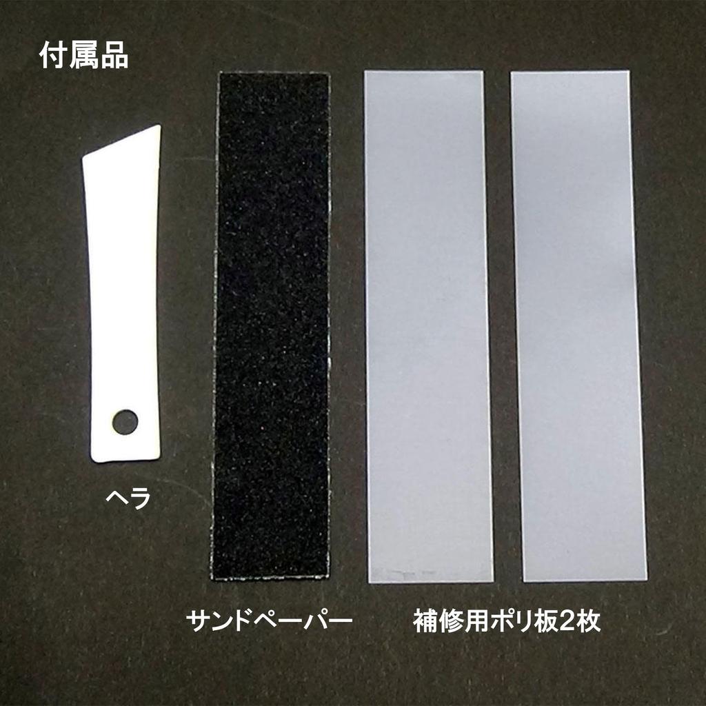 Cemedine Shoe Doctor N White 50ml HC-001