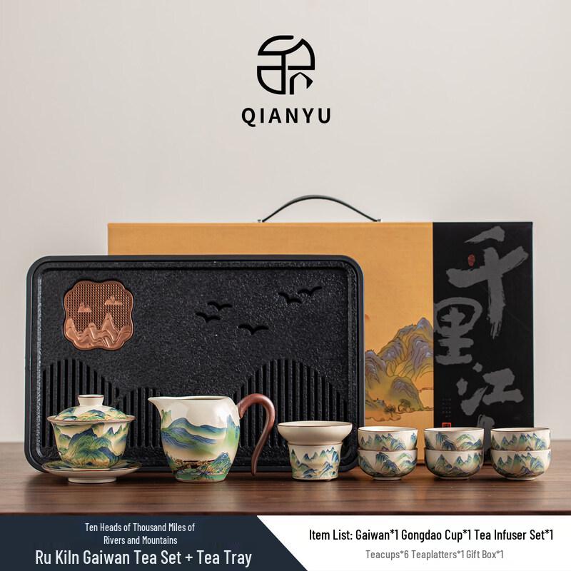 Palace Museum Ru Kiln 10-Piece Ceramic Tea Set