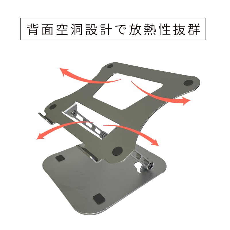 Etsumi PC Stand Folding Aluminum Alloy Gunmetal Up To [Supports 15.6 Inches] VE-2314