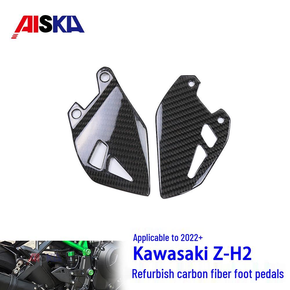 Kawasaki Z-H2 2021-2024 Carbon Fiber Footrest Guard Accessories