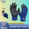 18-Needle Touchscreen PU Coated Anti-Slip Wear-Resistant Gloves - Ultra-Thin, Comfortable, Breathable, Multi-Purpose.