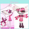 Hazbin Hotel Angel Dust Plush Toy 25cm Soft Cute Stuffed Doll Perfect For Kids Fans Gift