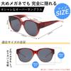 Hualleko Polarized UV400 Perfect for and Stylish and Cool UV-Cut Sunglasses, Over-the-Eye Sunglasses, Protection, Sports, Driving, Running, Golf,