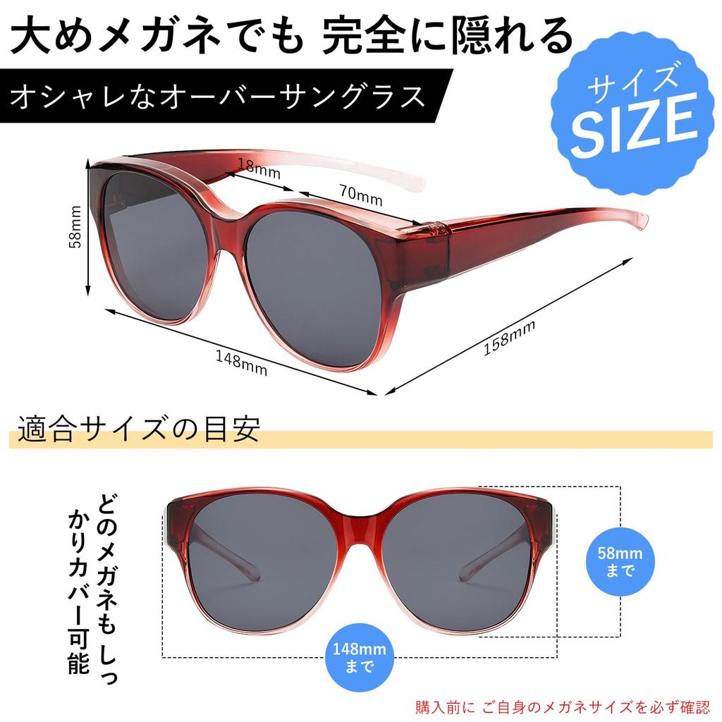 Hualleko Polarized UV400 Perfect for and Stylish and Cool UV-Cut Sunglasses, Over-the-Eye Sunglasses, Protection, Sports, Driving, Running, Golf,