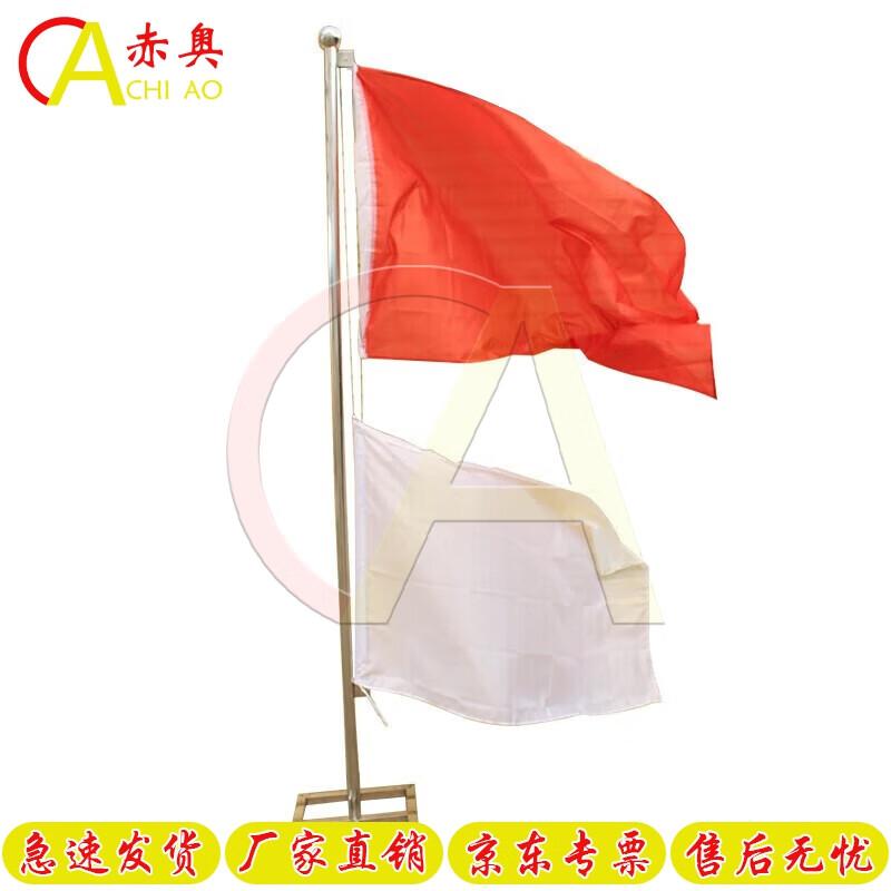 Referee Red & White Signal Flag