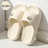 Soft-Soled Bear Slippers: Men's & Women's Summer Indoor/Outdoor Footwear