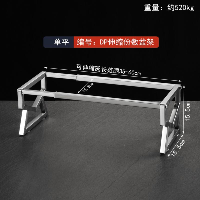 transparent Gn pan with rack serving bowl buffet food milk tea shop salad bowl Basin Storage Seasoning tray Chafing Buffet Pan 17250₽