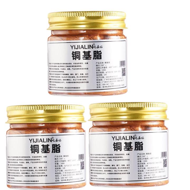 1/2/3PCS Copper Grease Anti Seize Copper Thread Grease Cat Maintenance Grease Versatile Car Brake Lubricant For Car Brake Pad