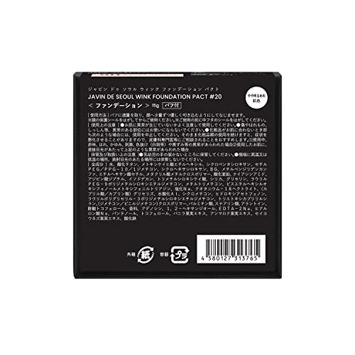 JAVIN DE SEOUL Wink Foundation Pact 20 Cover Vanilla