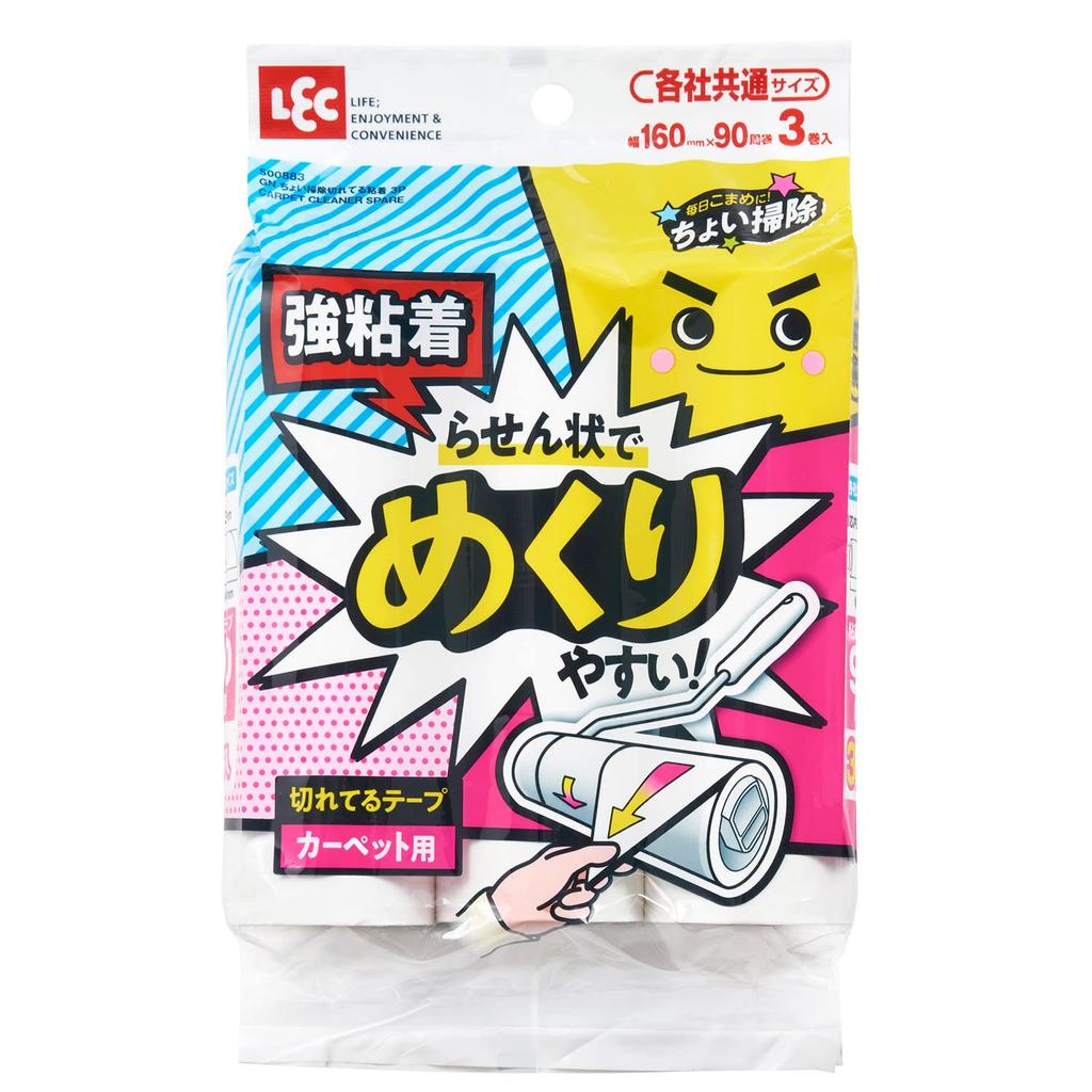 LEC Carpet Tape Gekiochi-kun Spiral Pre-Cut Strong Adhesive Universal Cleaner Refill 90 Rolls X 3 Packs Easy-Peel Lint Roller Dust Pet Hair