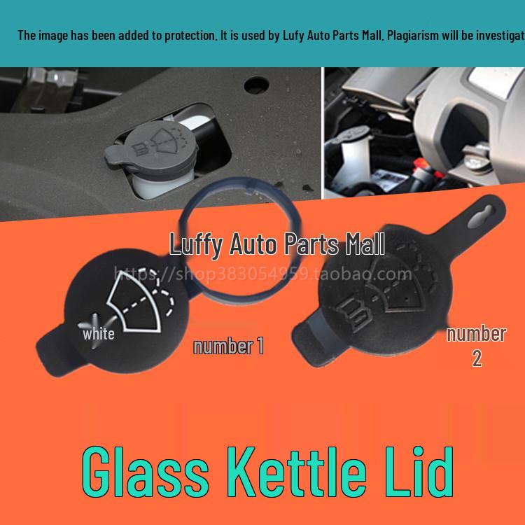 Buick Wiper Washer Cap for GL8, Regal, LaCrosse, Encore, Velite 6, Excelle, Verano