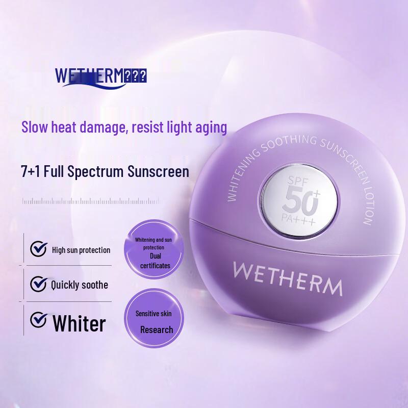 Wen Biquan Hua Chenyu SPF50+ Whitening & Soothing Sunscreen 40g