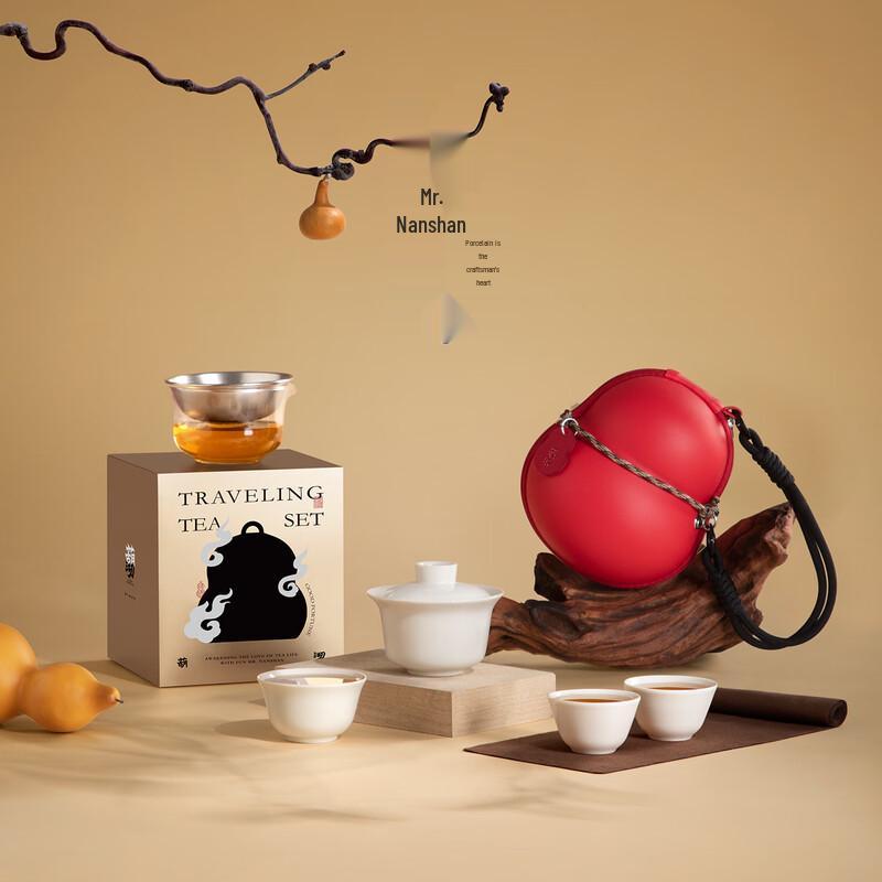 Nanshan Gourd Portable Travel Tea Set