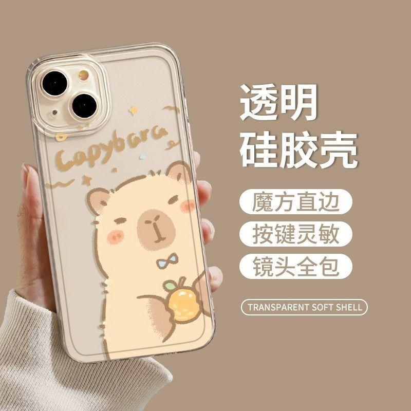 Kapibara for Apple 15 mobile phone case Capybara iPhone14promax cute 13 popular 12 creative 11