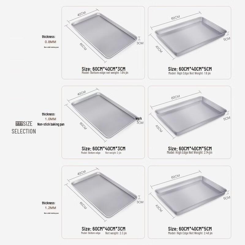 Xihe Commercial Rectangular Aluminum Baking Pan