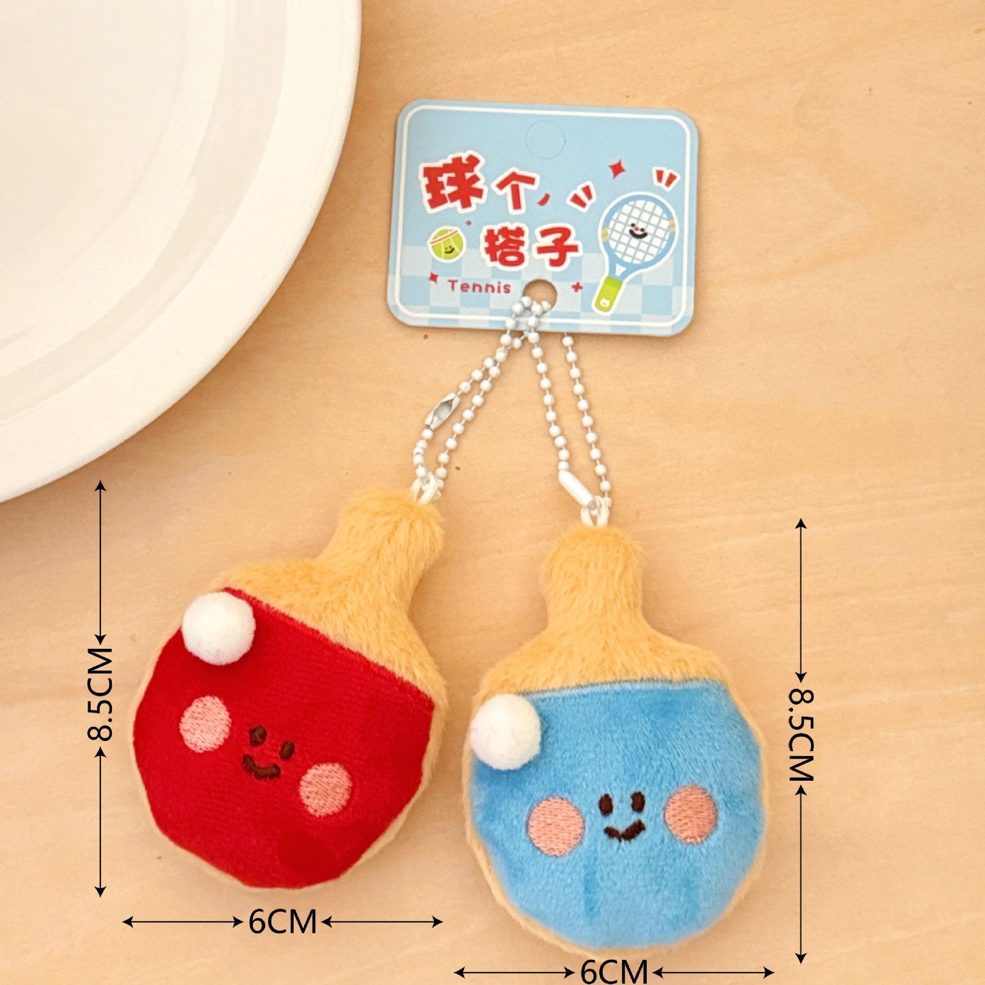 

2Pcs Racquet Pendant Keychain Cute Plush Small Pendant Bag Hanging Decoration Car Keyring Accessories Couples Gift