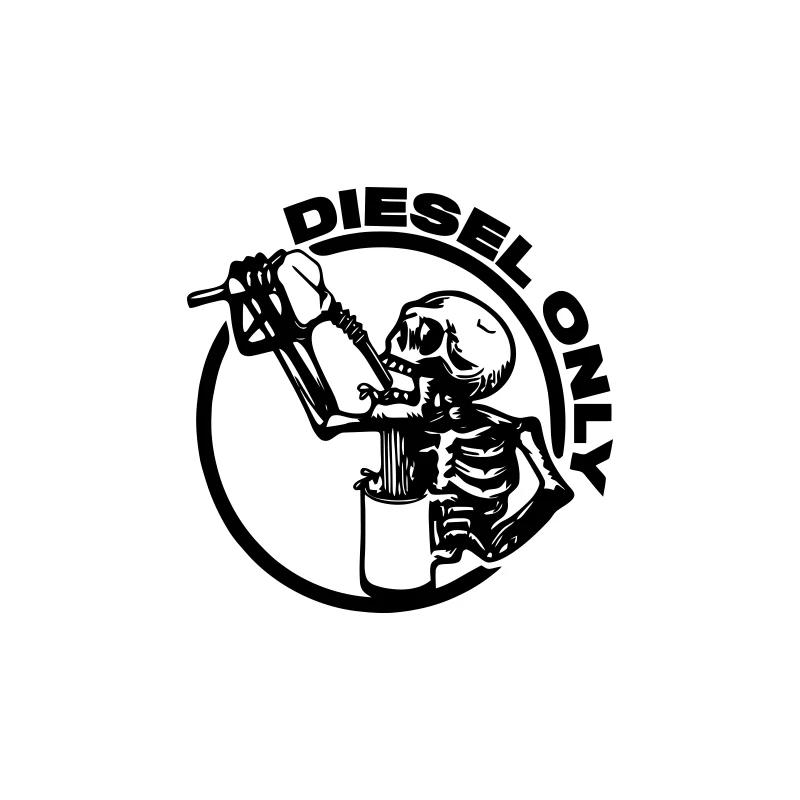 Diesel Only Skull for Car Sticker Decoration Fuel Tank Cap Roundness Outdoor Sticker External Accessories Waterproof Vinyl Decal 15x15cm чёрный