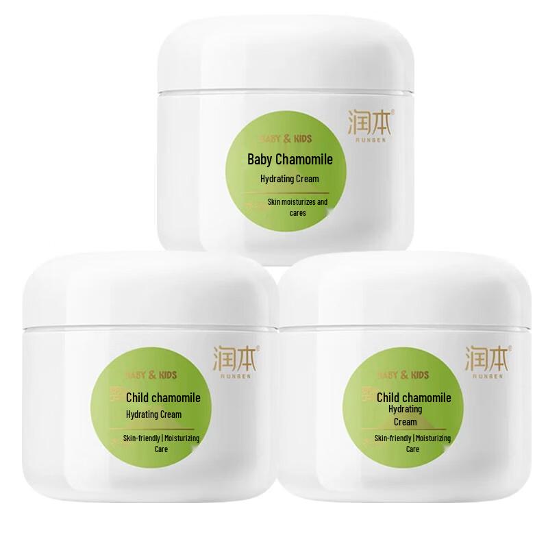 RUNBEN Baby Chamomile Hydrating Cream, 3 x 50g