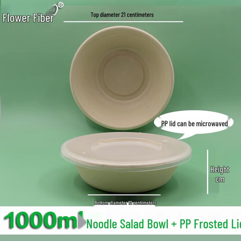 Biodegradable Disposable Paper Bowls with Lids