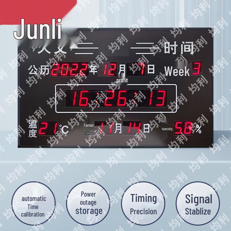 Junli Tactical Observatory & Target Training Equipment