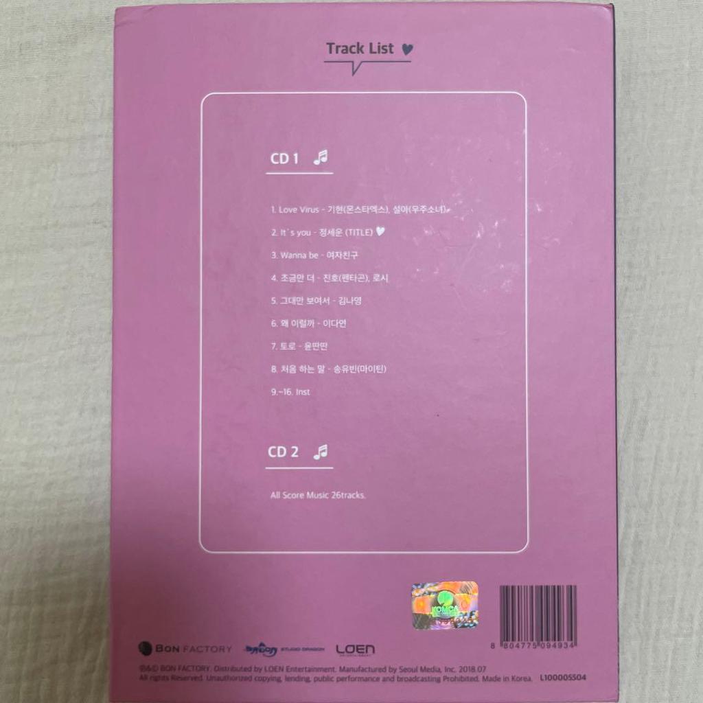 [USED] Korean Drama "What's Wrong with Secretary Kim" Korean Version OST