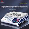 Hochoice Commercial High-Precision Digital Counting Scale (CN Version)