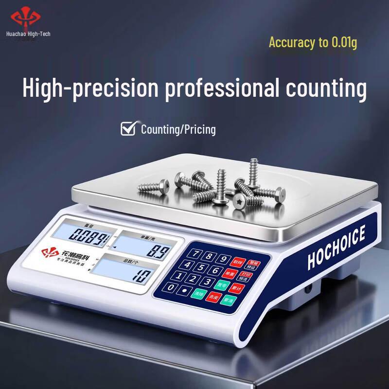Hochoice Commercial High-Precision Digital Counting Scale (CN version)