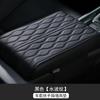Car armrest box cushion armrest center arm height pad storage box car armrest box protective cover all year round universal