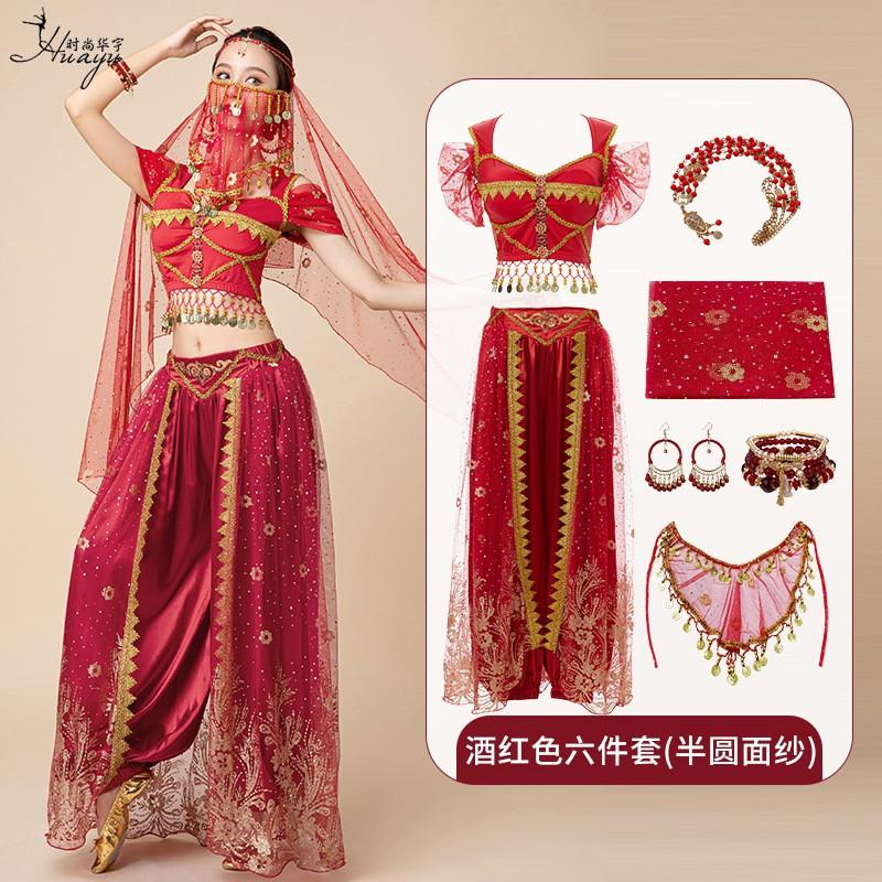 Aladdin Jasmine Costume Belly Dance Outfit Ethnic Middle Eastern Performance Set Women