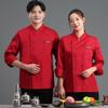 High-End Chef Uniform - Men's Long Sleeve & Women's Short Sleeve for Restaurants & Hotels