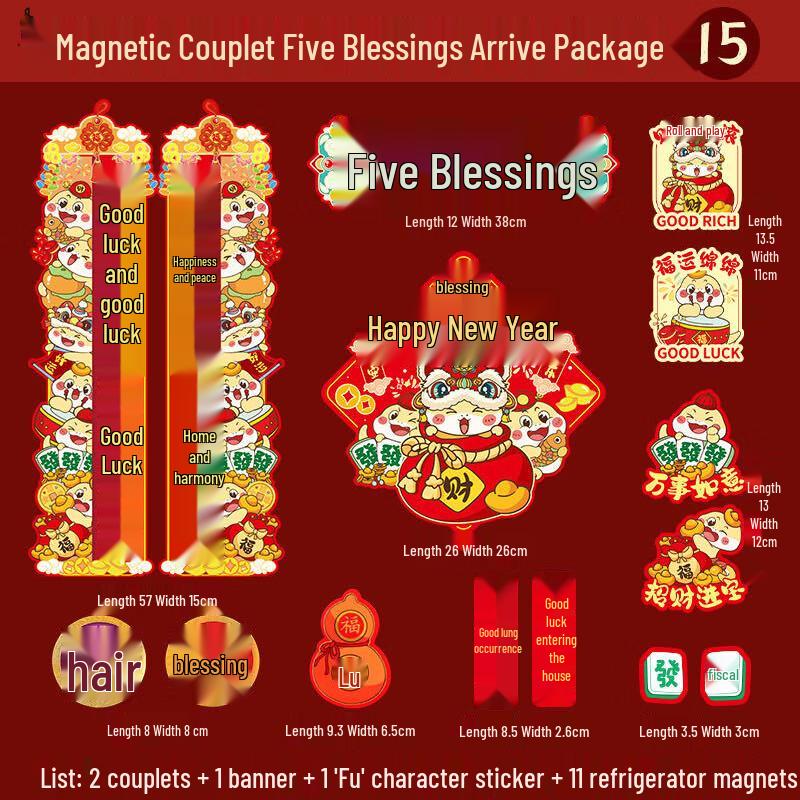 Jimei Magnetic Spring Festival Door Couplets