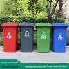 Kairui Outdoor 240L Plastic Waste Bin