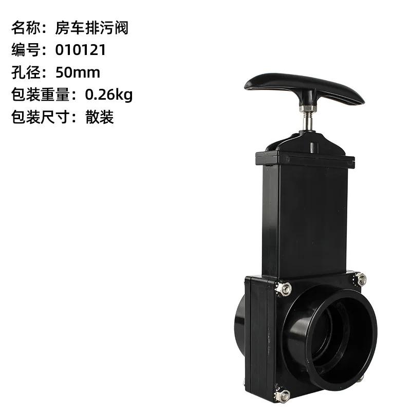 RV Trailer Sewage Tank Valve – Black Water Tank Drain Flange Valve for RV, Camper & Travel Trailer Modification