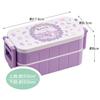 Skater Bento Box Kuromi Květinový věnec Sanrio 600ml Antibakteriální 2 vrstvy pro ženy Vyrobeno v Japonsku YZW3AG-A