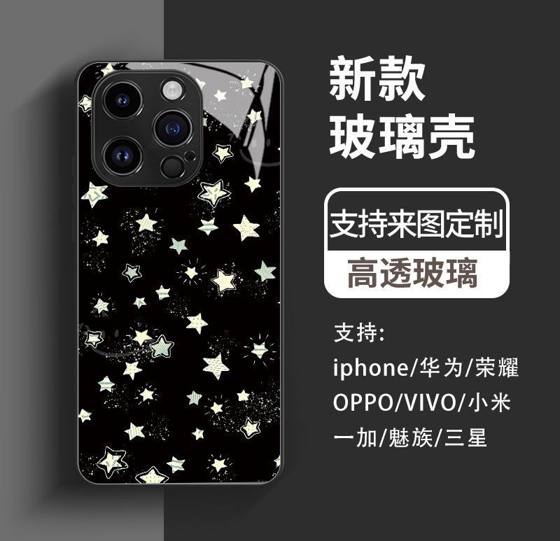 Fashion Ins Full Screen Star Suitable for Apple 13 Mobile Phone Case Iphone17 Glass Case 15pro Hard Case Protective Case