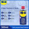 WD-40 Multi-Purpose Metal Maintenance Spray