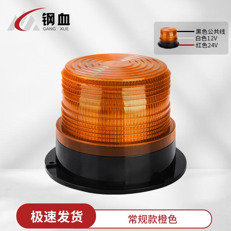 Vehicle Roof Emergency Flashing Warning Light